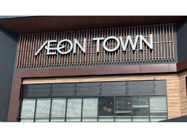 幹線道路沿い・景勝地